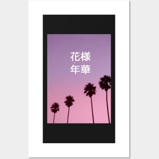 In The Mood For Love Pink | BTS Posters and Art